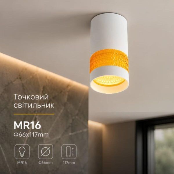 Світильник точковий білий Sirius PRDS3614 WT 3008661101 фото