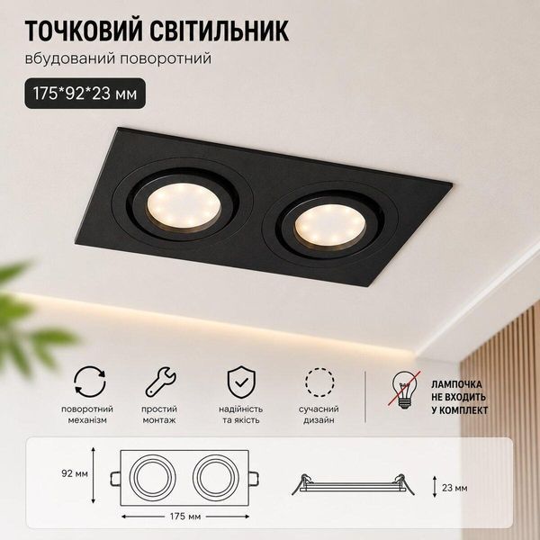 Точковий світильник Sirius L-17592 BK 3008662680 фото