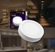 Світильник Sirius LED накладний круглий SM-12B 12W 6500к 3008663427 фото 2